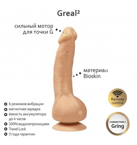 Wibrator Sztuczny Penis Greal 2 Flesh Gvibe