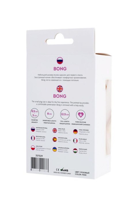 Korek analny z pętelką ToDo Bong pink