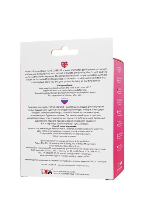 Wibrator podwójny 9,6 cm silikon pink Toyfa